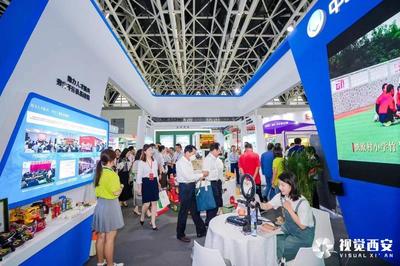 攜手并進，共繪振興新畫卷——2023西部鄉村振興博覽會暨東西部協作成果展在西安成功舉辦