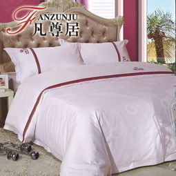 純棉提花貢緞四件套 凡尊居賓館布草創(chuàng)新升級(jí)，打造優(yōu)質(zhì)酒店床上用品