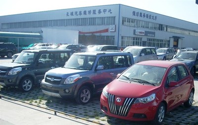 浪漫情人節(jié)，保定五洲長(zhǎng)城汽車(chē)邀您共度新春